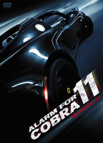 【中古】 DVD アラーム・フォー・コブラ11VOLUME 4 中古】 DVD アラーム・フォー・コブラ11VOLUME 4の通販 by